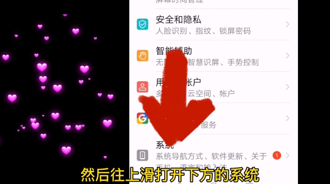 |为什么手机频繁提示系统更新？看完你就明白了该不该更新啦