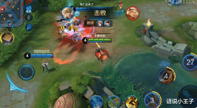 泰州|王者荣耀:为什么赛场中常见的英雄排位中从来没人用?原因有3点