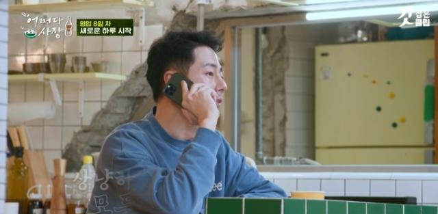 赵寅成|《偶然成为社长2》赵寅成Line，李光洙到场兼职！大长腿男神组合