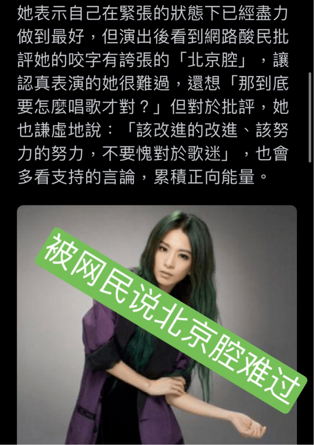 宁理|“双面人”田馥甄，这次连装都不装了，细扒她过往言行真的细思极恐！