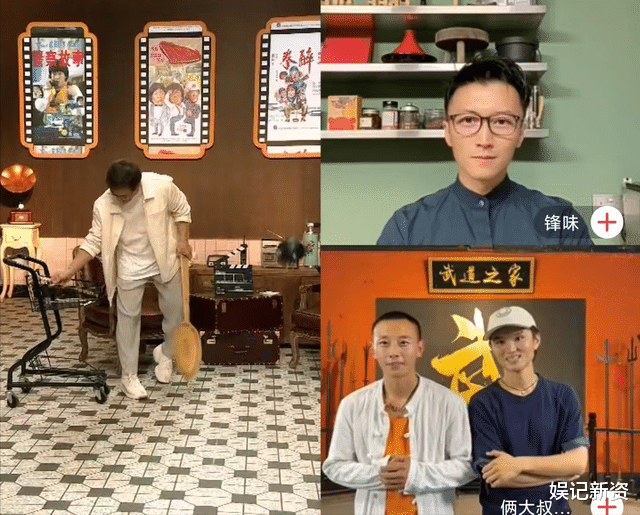 成龙|成龙直播首秀状况百出,身体不适下蹲休息,谢霆锋耳麦断续听不清