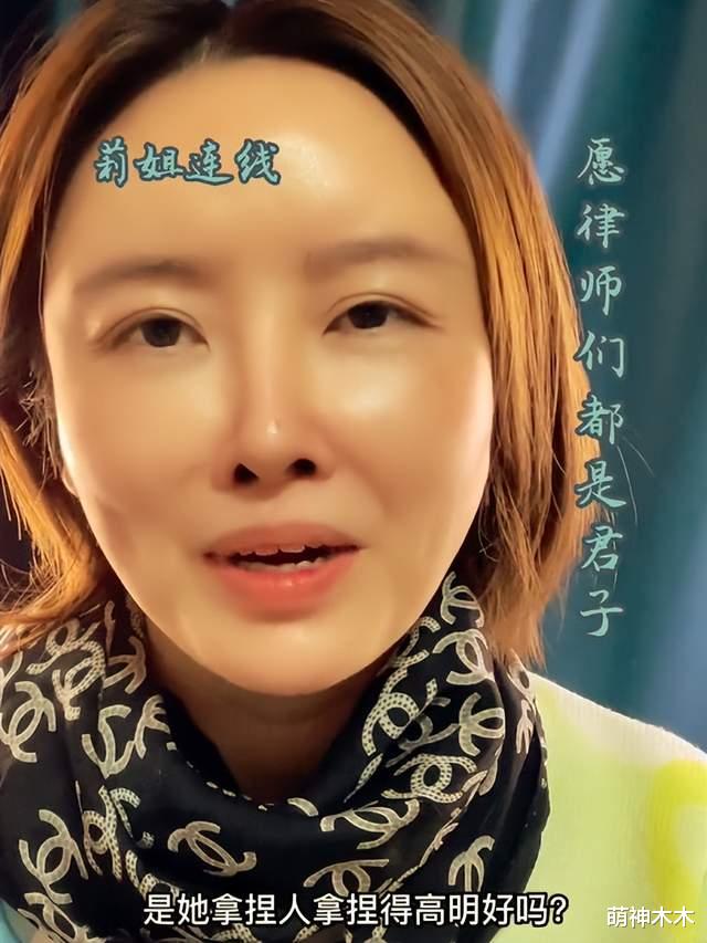 律师|张兰持续反击大S!寻求台湾律师协助,邓高静被同行抨击到删文