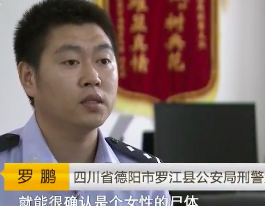 2015年女子找厨师当情夫被分尸,情夫:想要2情妇她不同意就杀了