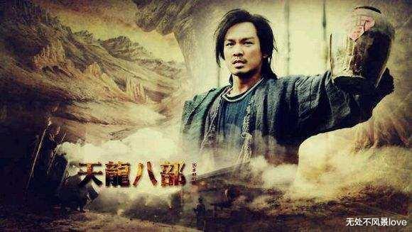 慕容复|《天龙八部》中,此人野心勃勃,乔峰死后,他杀了萧远山,打伤扫地僧