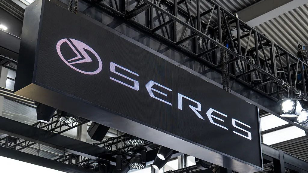 赛力斯|亏17亿！赛力斯更名换姓，难改命