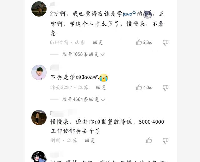 求职|花两万学费找不到工作要轻生的女生,引起激烈讨论:凑不够一桌席