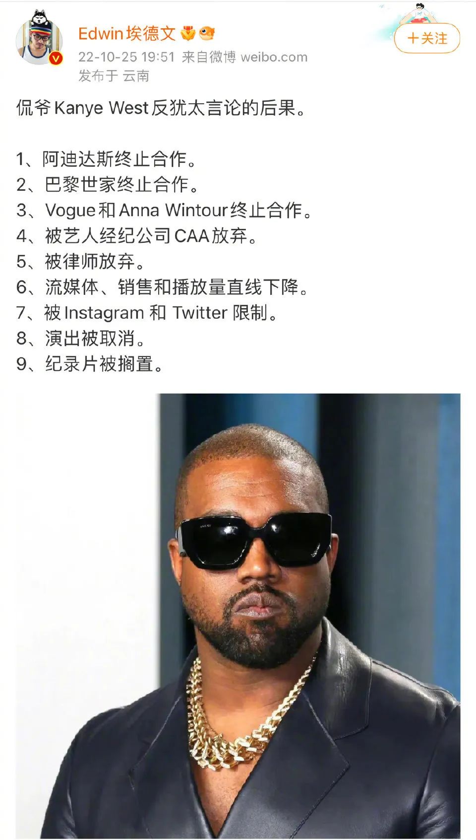 疯了吧!欧文联手东契奇?NBA又一离谱交易