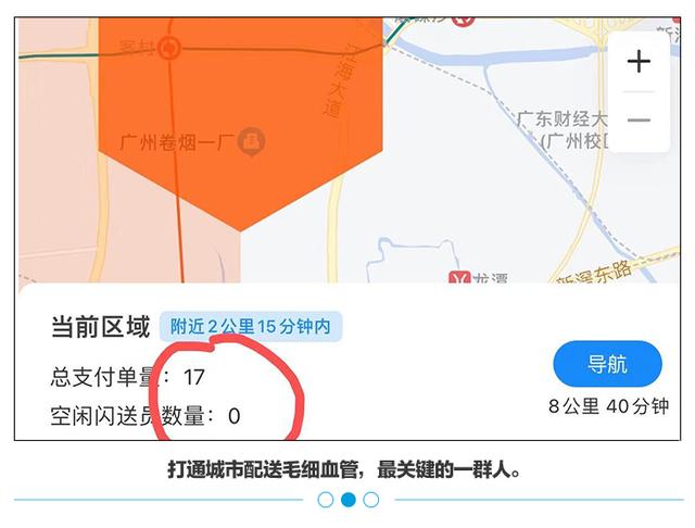 “逆行”送药者,没给自己准备一颗药