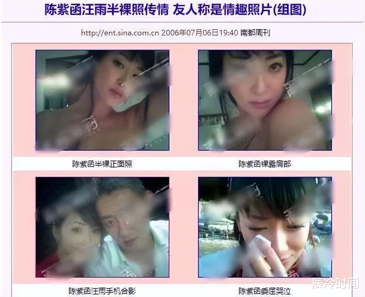 汪雨|“京城四少”汪雨:女神收割机,花天酒地败光家业后,成了痴情人