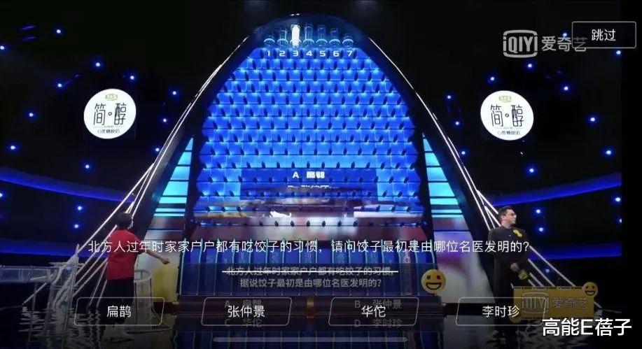 赵小棠|答题节目为什么是综艺刚需？