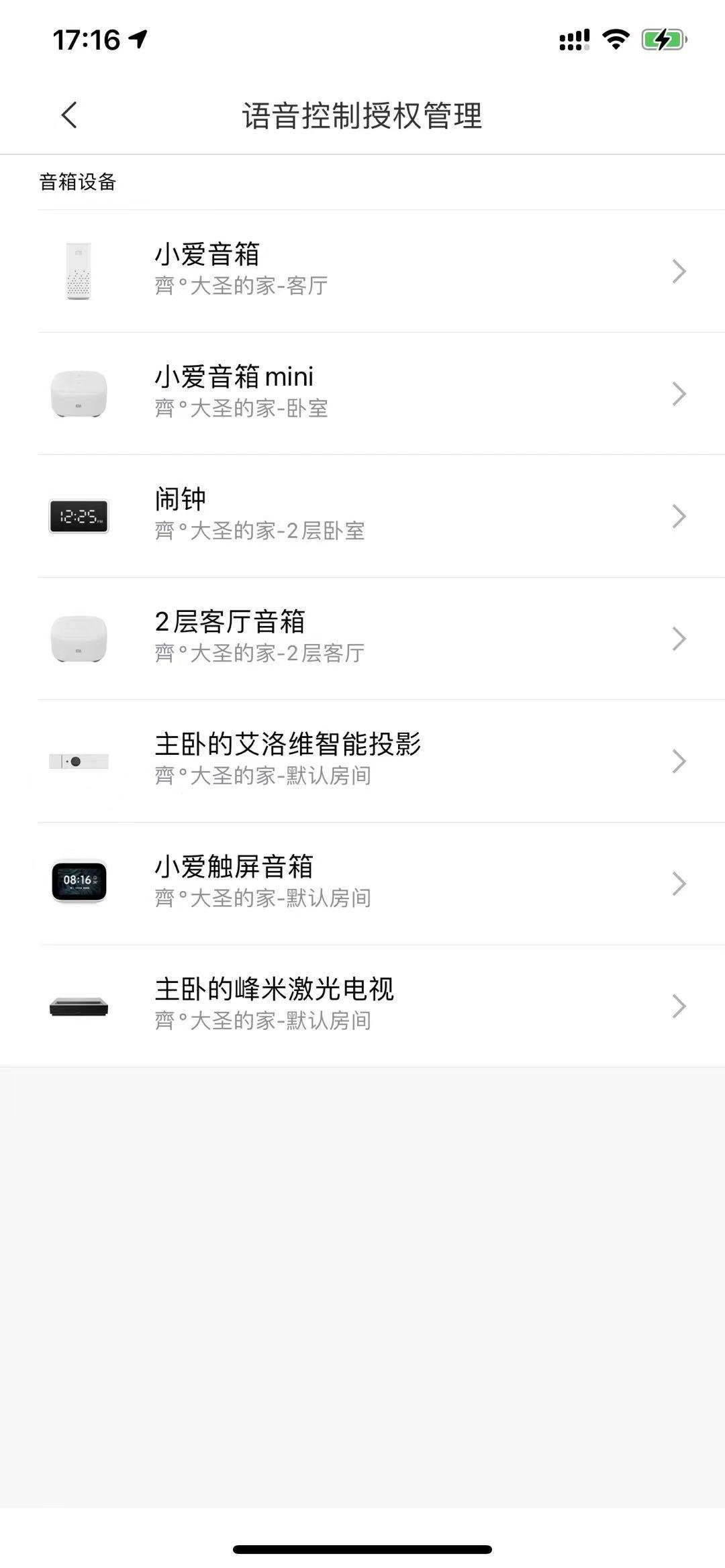 黑客|这8类家电,不光年轻人用着爽,老年人更需要