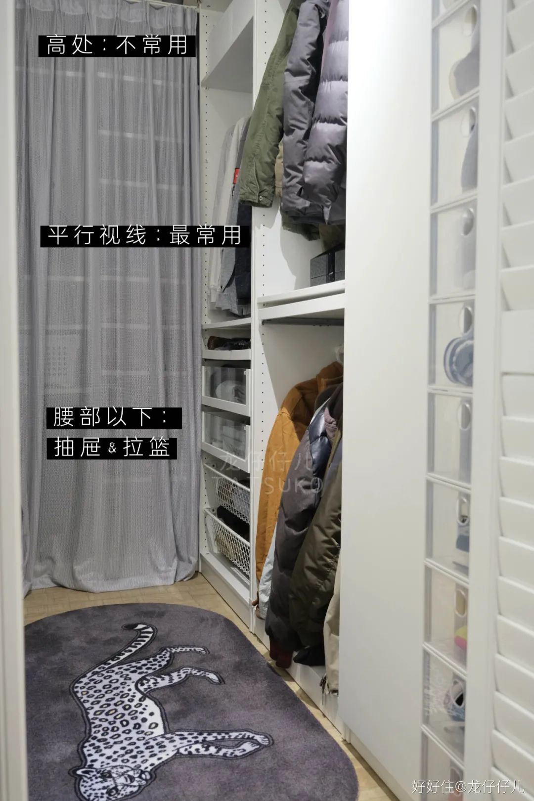 小户型友好!这款宜家衣帽间,懒人可以照搬