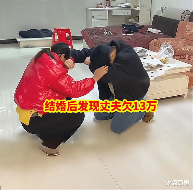 湖南一女子网上求助:刚结婚丈夫就借钱还账,不借就跪下来哀求