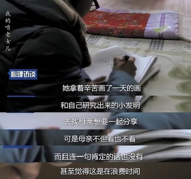 啃老|女大专生啃老10年，母亲将其被褥扔大街，她也不去工作，为啥？