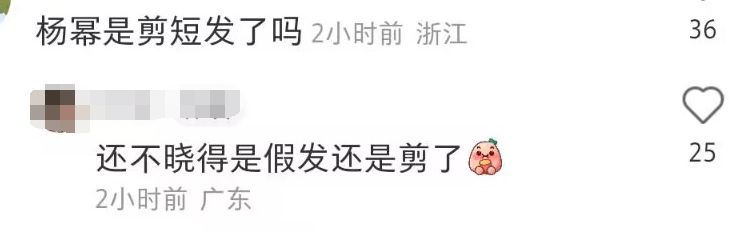 杨幂|杨幂新电影开机，穿北电羽绒服低调现身，笑容僵硬山根显粗