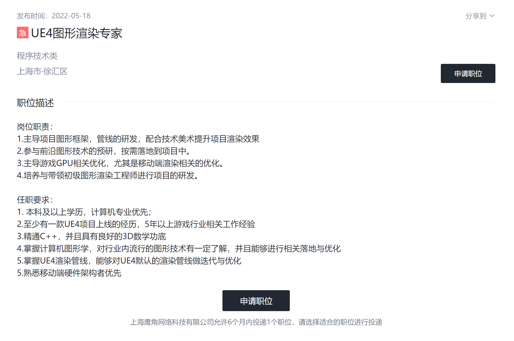 虚幻引擎|《明日方舟：终末地》将具备大地形系统，引擎开发可能为虚幻4？