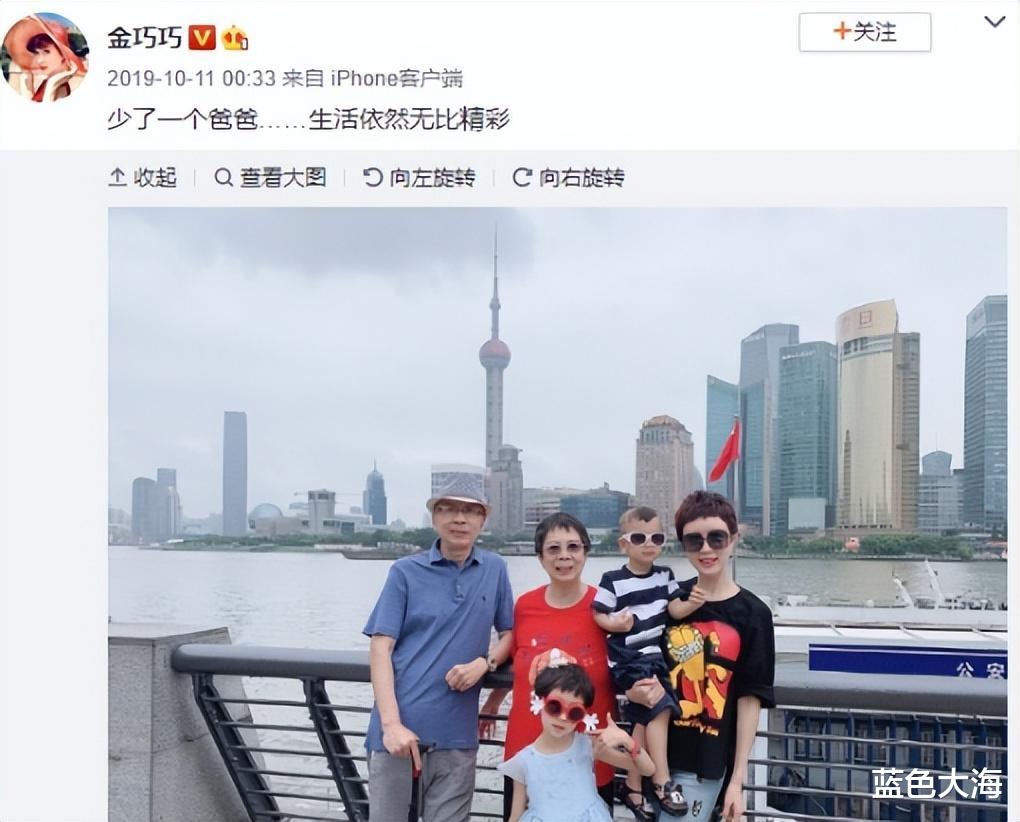 金巧巧|“孔雀公主”金巧巧:嫁入豪门后和丈夫人前恩爱,人后各玩各的