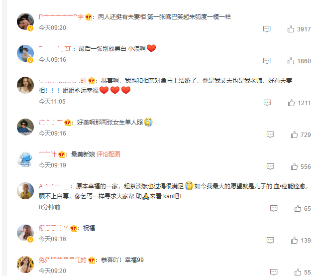 朴信惠|朴信惠婚礼现场照曝光,植被为主题尽显浪漫,夫妻致辞满脸幸福