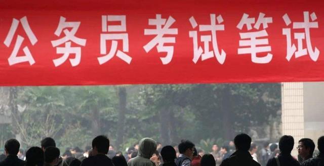 考试|“无编制”公务员盛行，近些年需求量扩大，还有望转入体制内