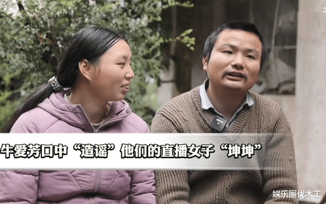 张佳宁|牛爱芳谎言再被揭穿,城里“小平方”的房子,被婶婶爆料有100平