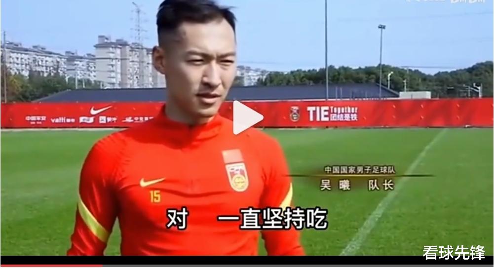 男足|整事！出局男足又集训，球迷怒怼海参没吃完