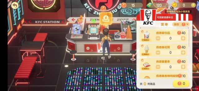 |好玩又好用 新版手机QQ可以钓鱼啦