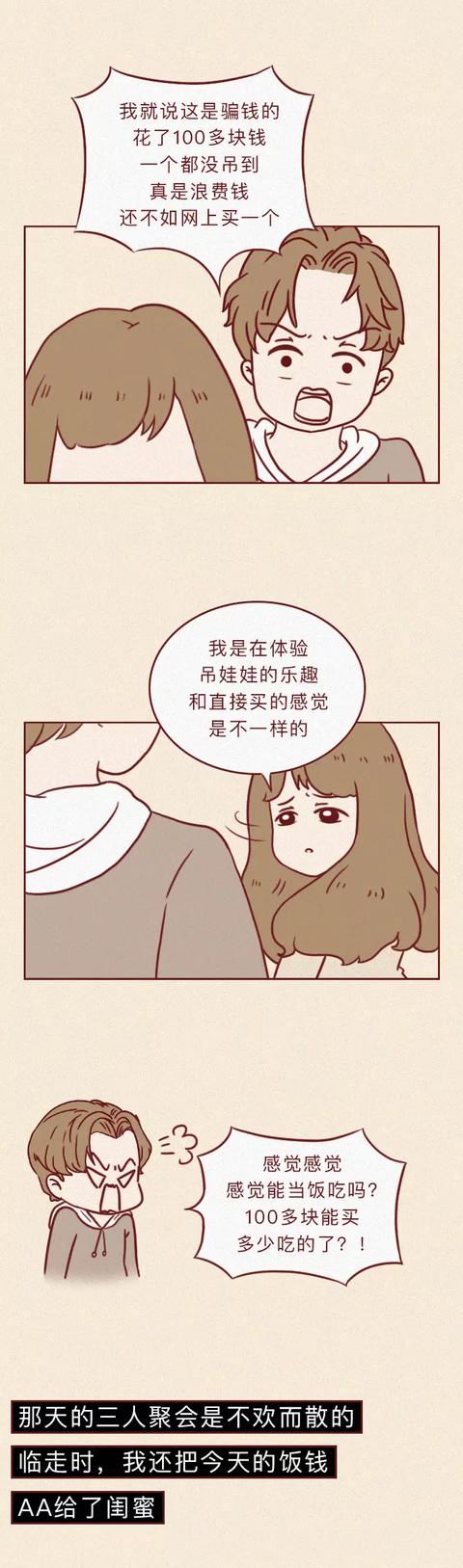 女孩|女孩未婚先孕,婆家直接拒付彩礼,这4条恋爱建议请好好看看