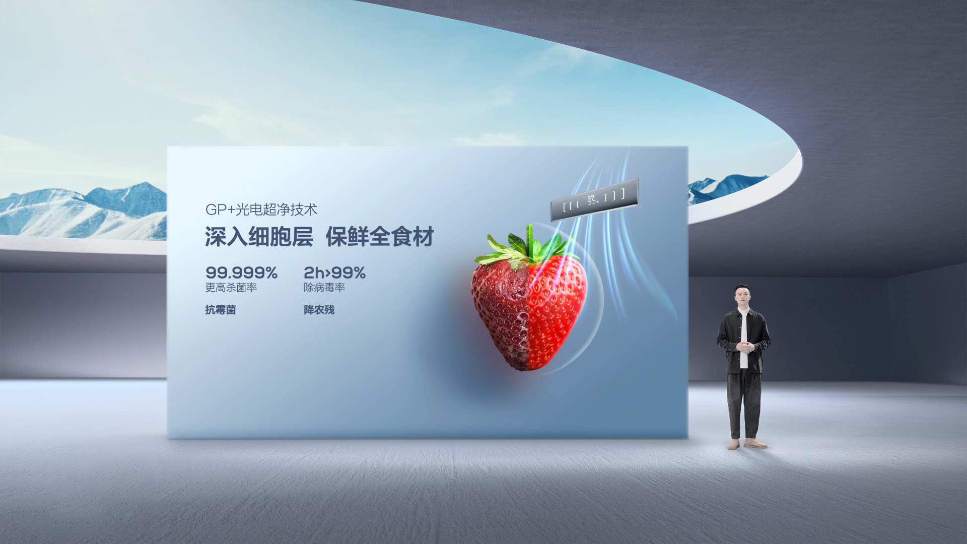 TCL|TCL“敢为不凡”春季发布会,格物、精厨系列冰箱打造高品质生活