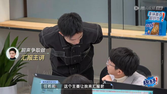 领英|别人家孩子扎堆的《offer4》，我却共情了任若阳