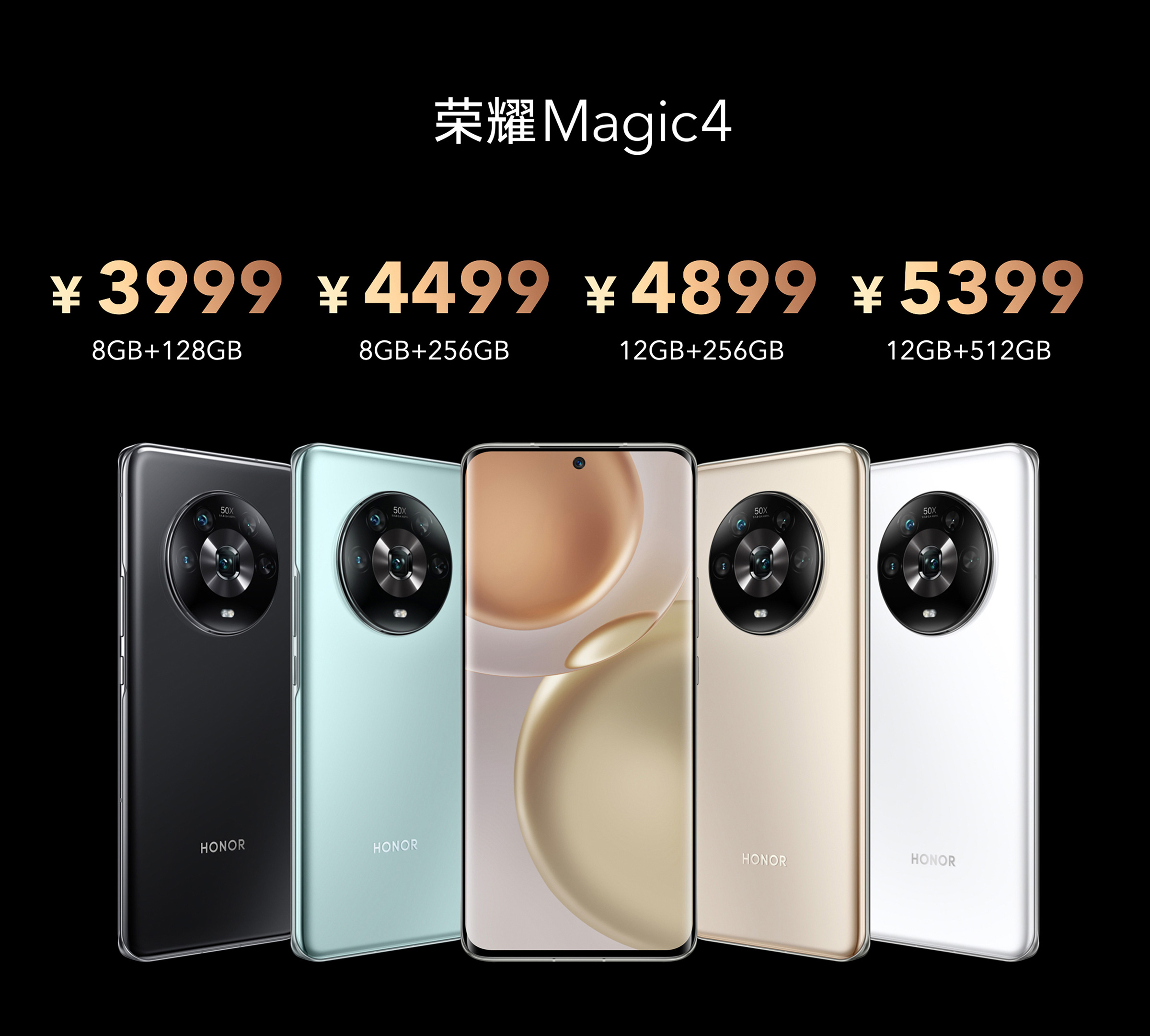 荣耀Magic4|4000元档,都用骁龙8 Gen 1,红米K50电竞版和荣耀Magic4如何选