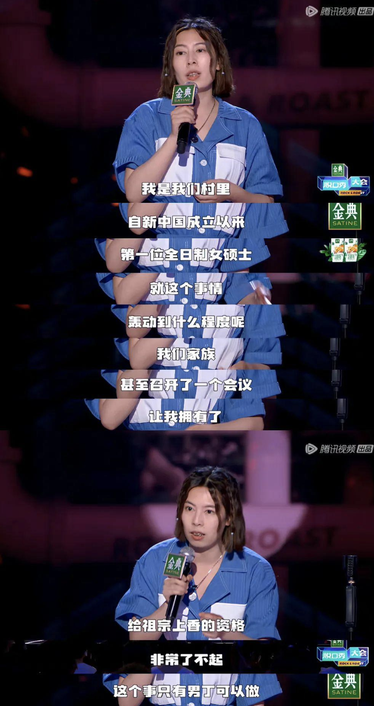 人物设定|烂演技、假完美、凹人设，这9位明星的好口碑，一落千丈