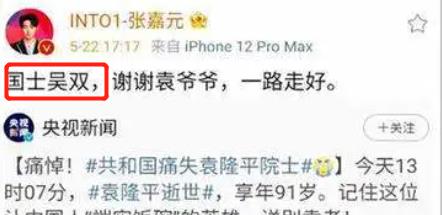 娱乐圈|娱乐圈的明星们,没文化就别硬装了,行吗?