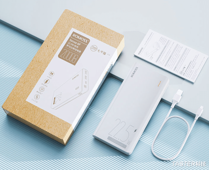 显示器|别租充电宝了！20000mAH+22.5W仅需百元，苹果华为用户最佳选择