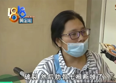 浙江湖州,鲍女士参加公司聚餐,吃完饭后想先回家,竟然被保安队长打断7根肋骨