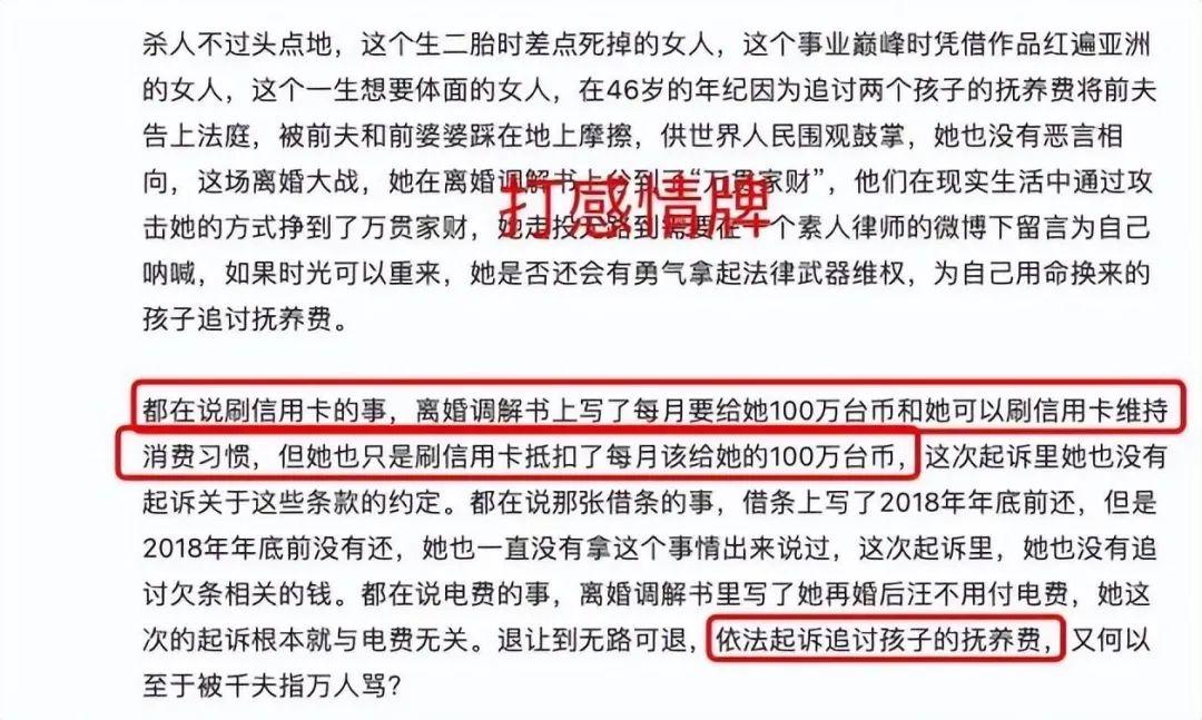 律师|张兰持续反击大S!寻求台湾律师协助,邓高静被同行抨击到删文!