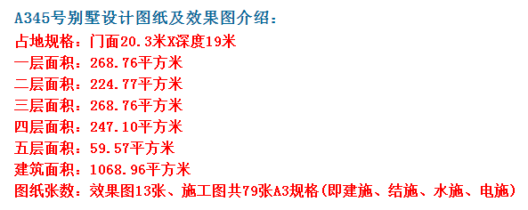 而且两层的设计,建造也没有那么大的压力,功能齐全又美观