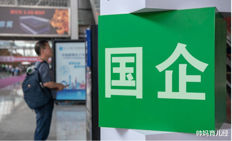 李轩豪|冷门国企工资单,工作2小时月入高达3万以上,几乎无人离职