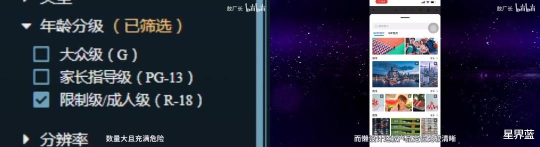 三星|为了恰饭疯狂拉踩Wallpaper，敖厂长到底在发什么癫？