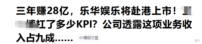 娱乐圈|天价片酬治理将纳入法治化！深扒娱乐圈的天价片酬，真是荒唐至极
