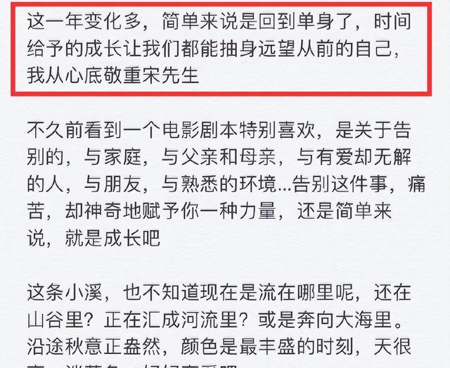 齐溪|唯爱文艺型男星!齐溪和王传君官宣恋情,前夫也已再婚当爸