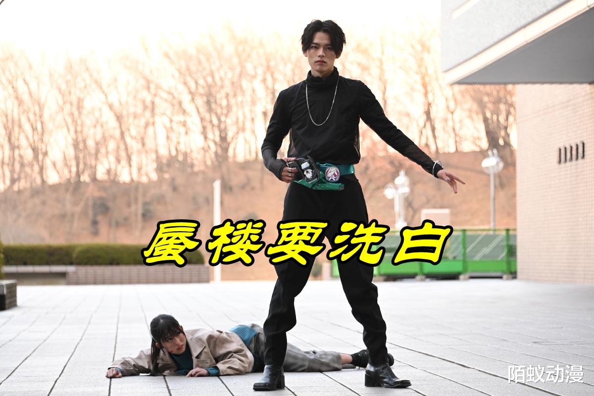 蜘蛛|假面骑士利维斯23话，皮套大混战，眼镜蛇vs蜘蛛骑，蜃楼即将洗白