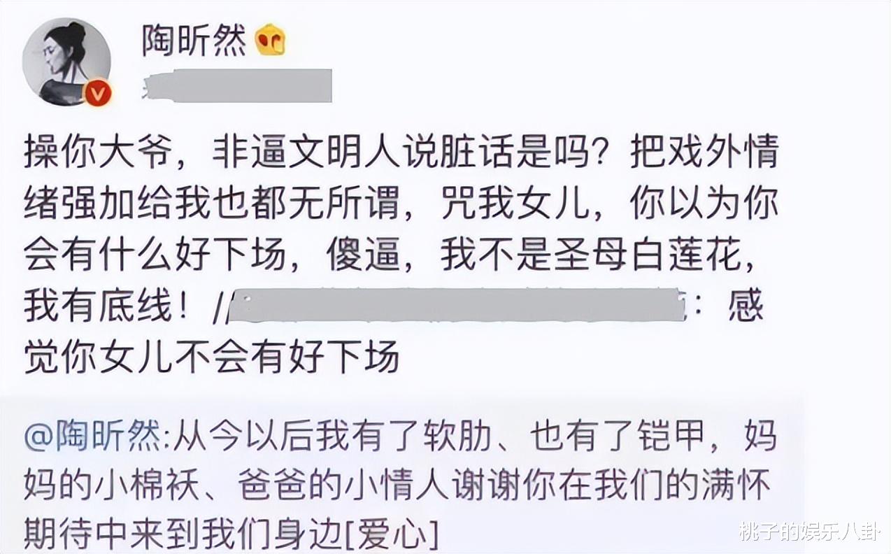 陶昕然|曾因黑幕拉黑《演员》节目组，今做制片人！陶昕然：我不是安陵容