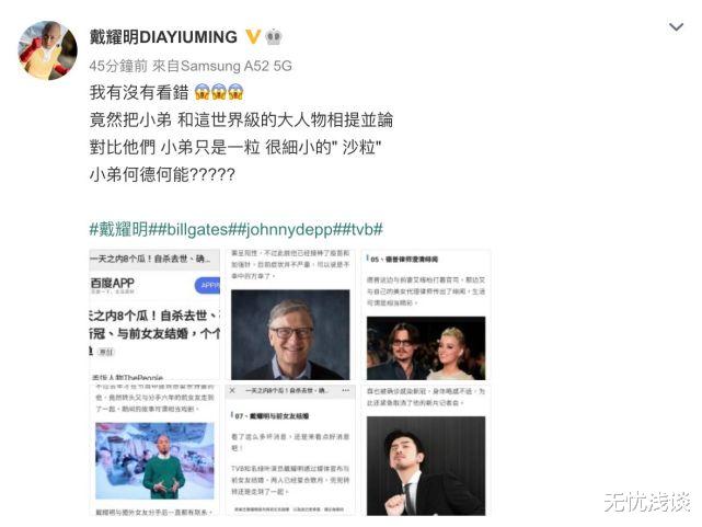 佘诗曼|49岁香港男星“绿叶王”，曾暗恋佘诗曼多年，如今宣布要结婚了