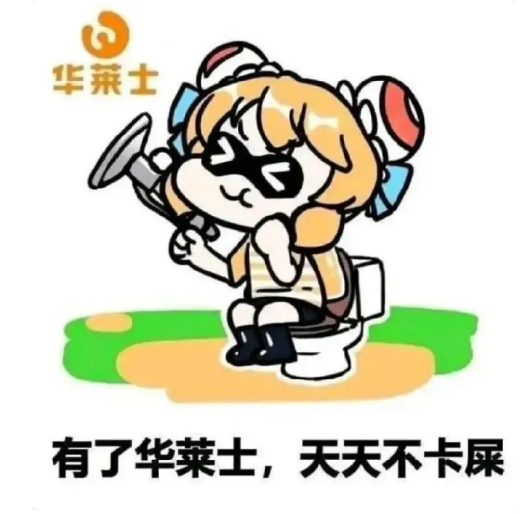高血脂|网上的拉屎套餐,让学弟变身“喷射战士”