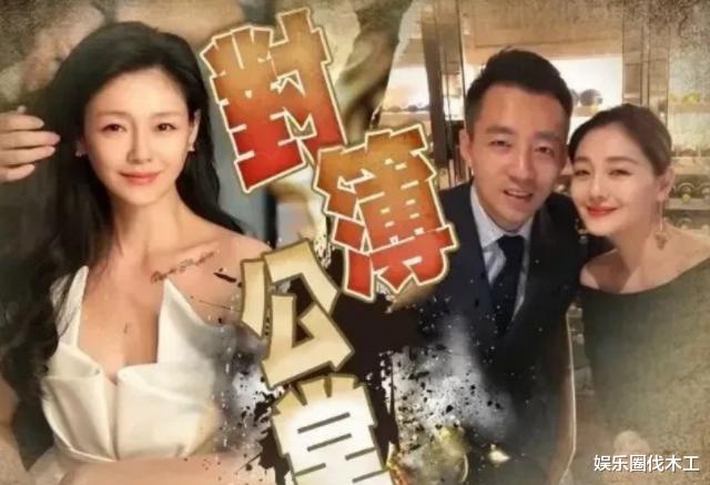 小S|汪小菲持续曝小S丑事!徐雅钧被波及,要前妻夺娃,大S做出回应