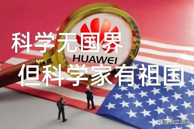 华为|比尔盖茨的话应验了!断供打压没扳倒华为,反而刺激麒麟“觉醒”