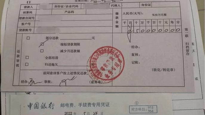 南开区|“无债一身轻” 大批年轻人在银行排队还房贷！90后：我还了50万