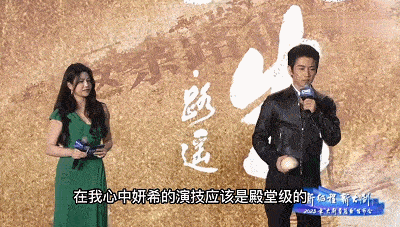 陈晓|陈晓与陈妍希现身秀恩爱,大赞老婆演技是殿堂级别是自己的榜样