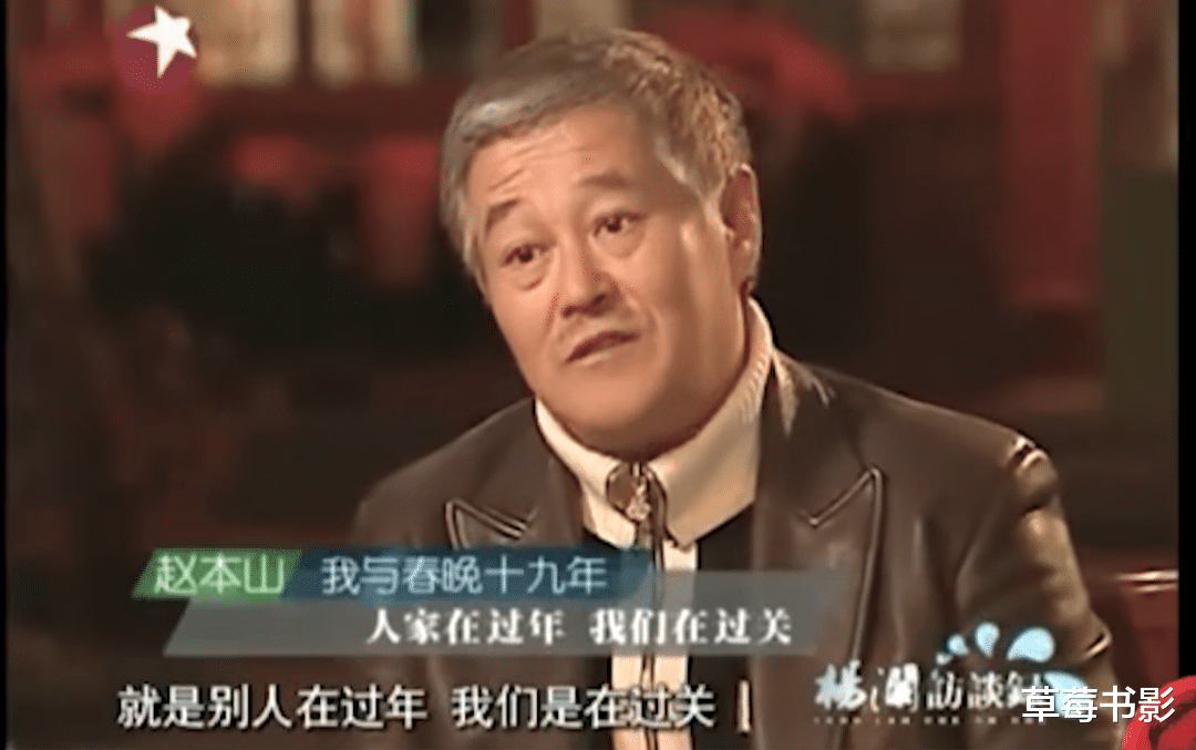 春晚|今年春晚，我还是没等到他