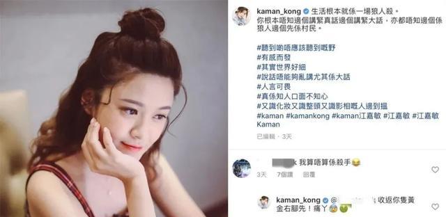 冯盈盈|和富二代玩船p后，这次轮到她被绿了！